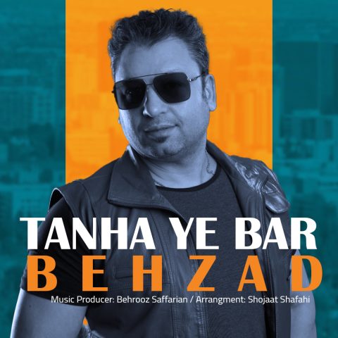 دانلود آهنگ بهزاد آشتیانی تنها یه بار دانلود آهنگ بهزاد آشتیانی تنها یه بار